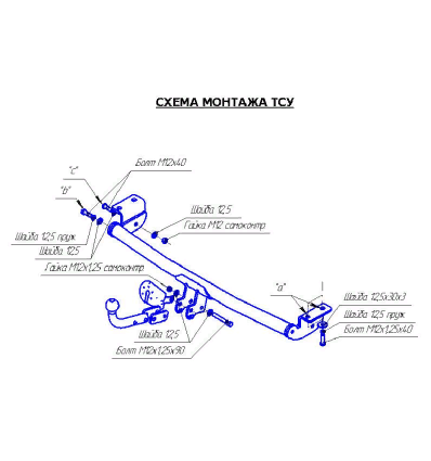 Фаркоп (ТСУ) для TOYOTA Corolla (E120/E130) 2002-2007 универсал съемный шар на двух болтах 1.3тонны Босал